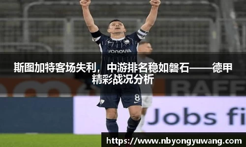 中欧体育官方网站