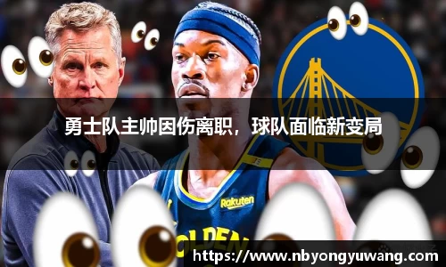 中欧体育