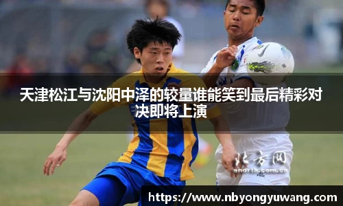 中欧体育官方网站