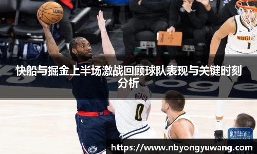 中欧体育