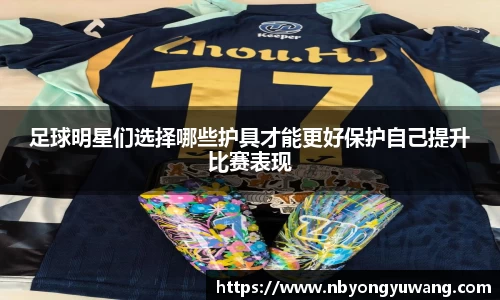 zoty中欧有限公司