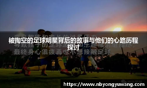 zoty中欧有限公司